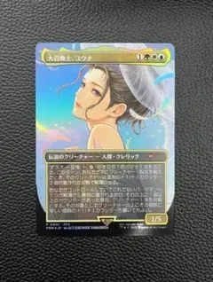 2026年最新】大召喚士、ユウナ foilの人気アイテム - メルカリ