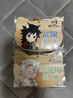 2026年最新】鬼滅の刃 ナンジャタウン アクリルスタンド 冨岡義勇の