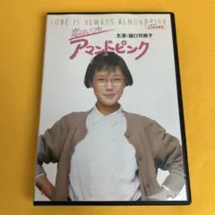 2026年最新】樋口_可南子の人気アイテム - メルカリ