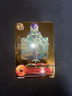 2026年最新】GDPB-44 フリーザの人気アイテム - メルカリ