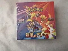 2026年最新】熱風のアリーナシュリンクの人気アイテム - メルカリ