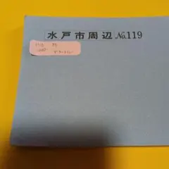 2026年最新】トラベル出版バスガイド教本の人気アイテム - メルカリ