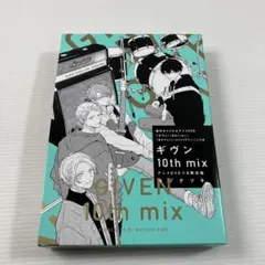 2026年最新】ギヴン10thの人気アイテム - メルカリ
