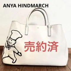 2026年最新】ebury anya hindmarchの人気アイテム - メルカリ