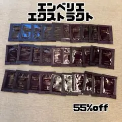 2026年最新】メナード エンベリエ サンプルの人気アイテム - メルカリ