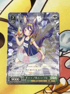 2026年最新】ノーゲームノーライフ ヴァイスの人気アイテム - メルカリ