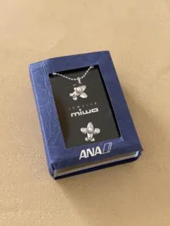 2026年最新】ana 就航記念の人気アイテム - メルカリ