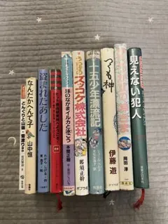 2026年最新】グリムスクール 上級の人気アイテム - メルカリ