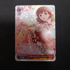 2026年最新】佐久間まゆ spの人気アイテム - メルカリ