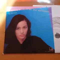 2026年最新】松原みき cd 真夜中のドアの人気アイテム - メルカリ