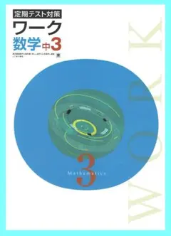 2026年最新】栄光ワークの人気アイテム - メルカリ