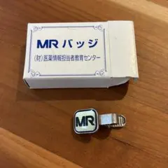 2026年最新】MR認定バッジの人気アイテム - メルカリ