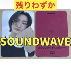 2026年最新】ateez ソンファ soundwaveの人気アイテム - メルカリ