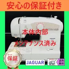 2026年最新】整備済みミシンの人気アイテム - メルカリ