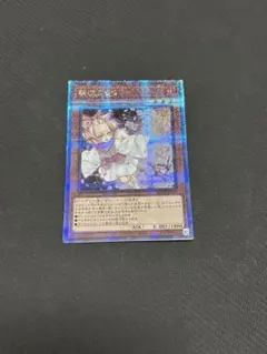 2026年最新】25thレア 灰流うららの人気アイテム - メルカリ