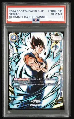 2026年最新】パラレルベジット psa10の人気アイテム - メルカリ