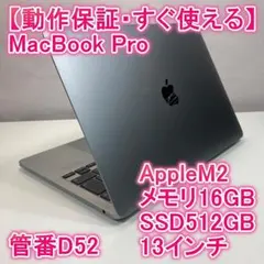 2026年最新】MACBOOK pro m3 36gbの人気アイテム - メルカリ