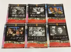 2026年最新】ザ・ハングマン dvdの人気アイテム - メルカリ