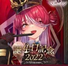 2026年最新】あかさあい タペストリーの人気アイテム - メルカリ