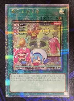 2026年最新】墓穴の指名者 25th 絵違いの人気アイテム - メルカリ