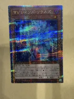 2026年最新】マジシャンズソウルズ 25thの人気アイテム - メルカリ