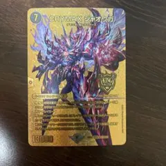 2026年最新】クライマックスジャオウガ 金の人気アイテム - メルカリ