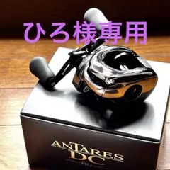 2026年最新】21アンタレス dc hgの人気アイテム - メルカリ