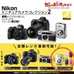 2026年最新】Nikon COOLPIX S01の人気アイテム - メルカリ