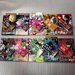 2026年最新】ワールドトリガー 初版 帯の人気アイテム - メルカリ