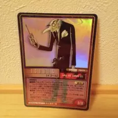 2026年最新】女神転生tcgの人気アイテム - メルカリ