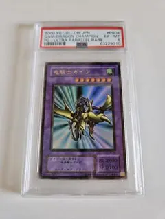 2026年最新】竜騎士ガイア パラレルレアの人気アイテム - メルカリ