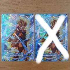 2026年最新】ダイバーズ パラレル 大会の人気アイテム - メルカリ