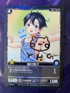 2026年最新】プロジェクトレヴォリューションの人気アイテム - メルカリ