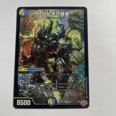 2026年最新】善悪の人気アイテム - メルカリ