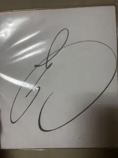 2026年最新】松波正信の人気アイテム - メルカリ