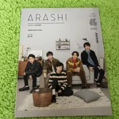 2026年最新】嵐会報94の人気アイテム - メルカリ