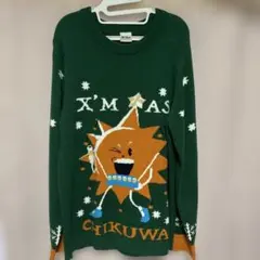 2026年最新】ダサセーター ボーボボの人気アイテム - メルカリ