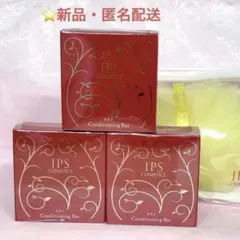 2026年最新】ips石鹸の人気アイテム - メルカリ