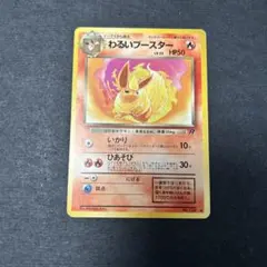 2026年最新】ポケモンカードわるいブースターの人気アイテム - メルカリ