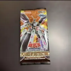 2026年最新】遊戯王 未開封box 絶版の人気アイテム - メルカリ