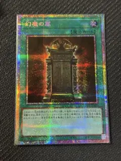 2026年最新】幻魔の扉の人気アイテム - メルカリ