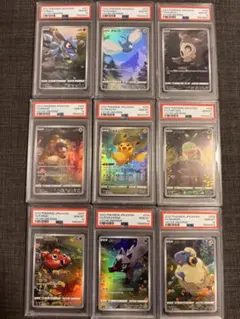 2026年最新】チルット ar psa10の人気アイテム - メルカリ