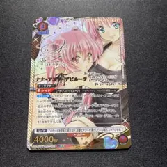 2026年最新】ナナ・アスタ・デビルーク サインの人気アイテム - メルカリ