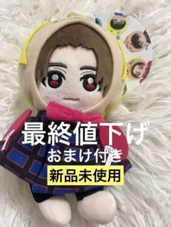 2026年最新】hey!say!jump ぬいぐるみ 山田涼介の人気アイテム - メルカリ