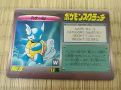 2026年最新】ポケモンスクラッチの人気アイテム - メルカリ