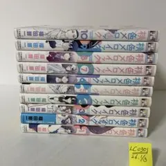 2026年最新】桃色メロイック 10巻 の人気アイテム - メルカリ