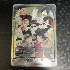 2026年最新】孫悟飯：少年期 シークレットパラレルの人気アイテム