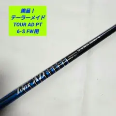 2026年最新】ツアーad pt 6sの人気アイテム - メルカリ