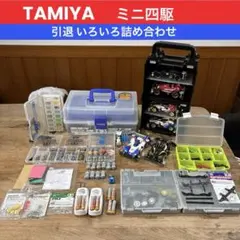 2026年最新】ミニ四駆引退セットの人気アイテム - メルカリ