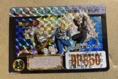 2026年最新】500三大超サイヤ人の人気アイテム - メルカリ